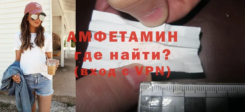 blacksprut   цена   Аткарск  Amphetamine Розовый 